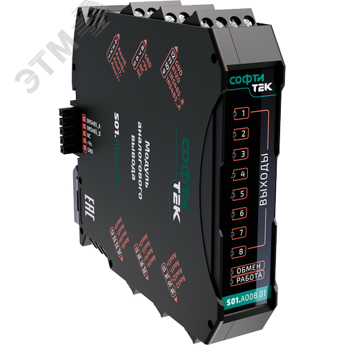 Изображение товара Модуль аналогового вывода, 8 каналов (шт)