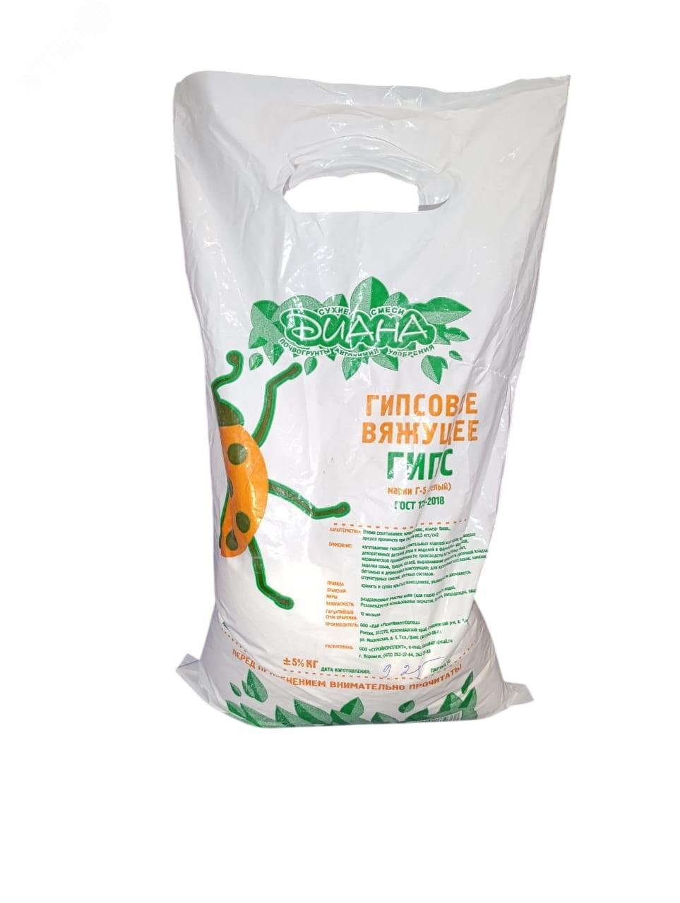 Изображение товара Гипс Г-5 белый 2 кг для строительных и декоративных работ