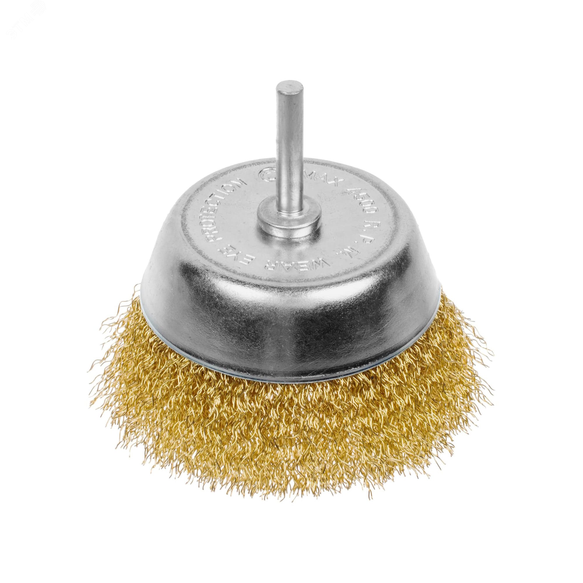 Изображение товара Щётка-чашка для дрели из латунированной проволоки 65мм