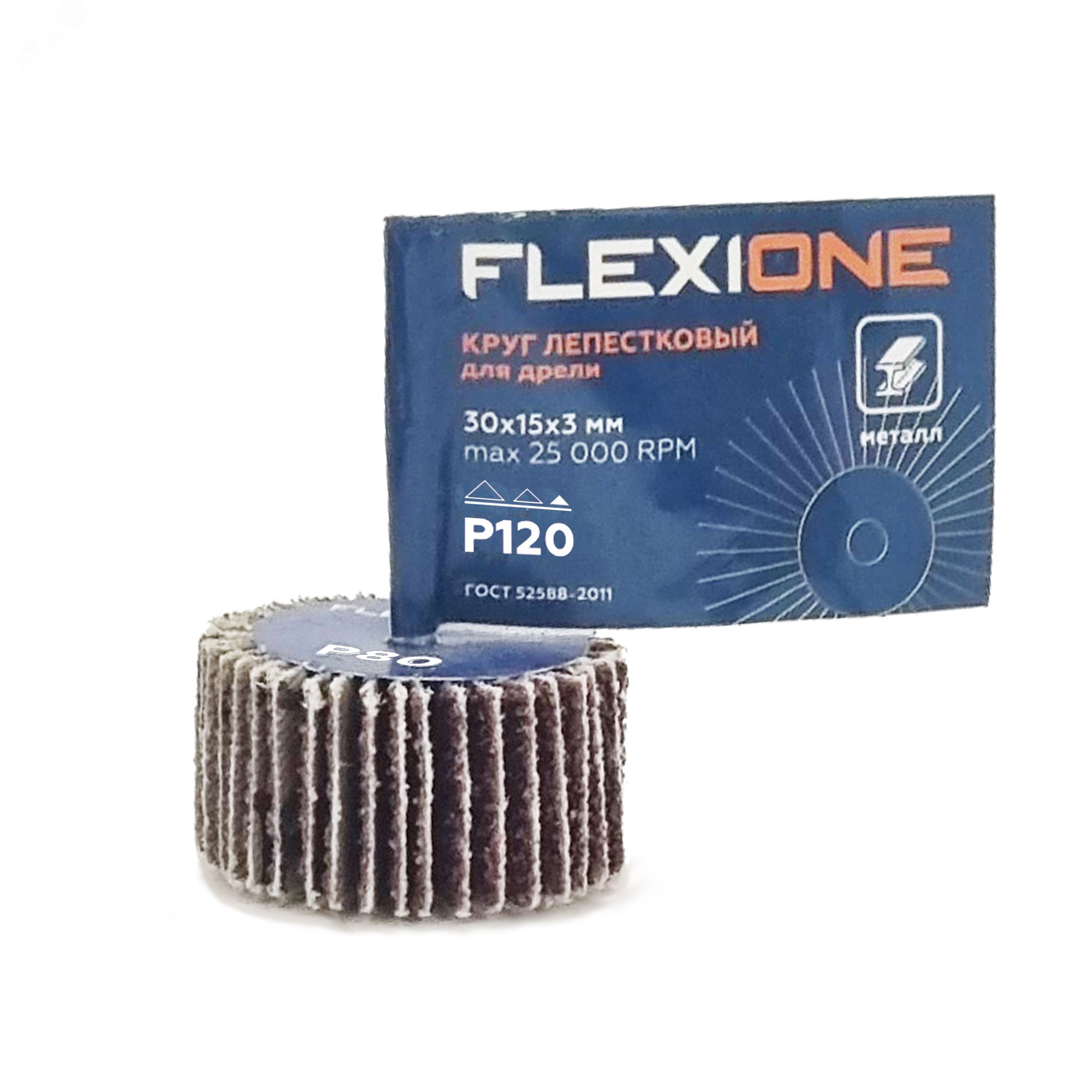 Изображение товара Круг лепестковый для дрели 30х15х3мм Р120 FLEXIONE