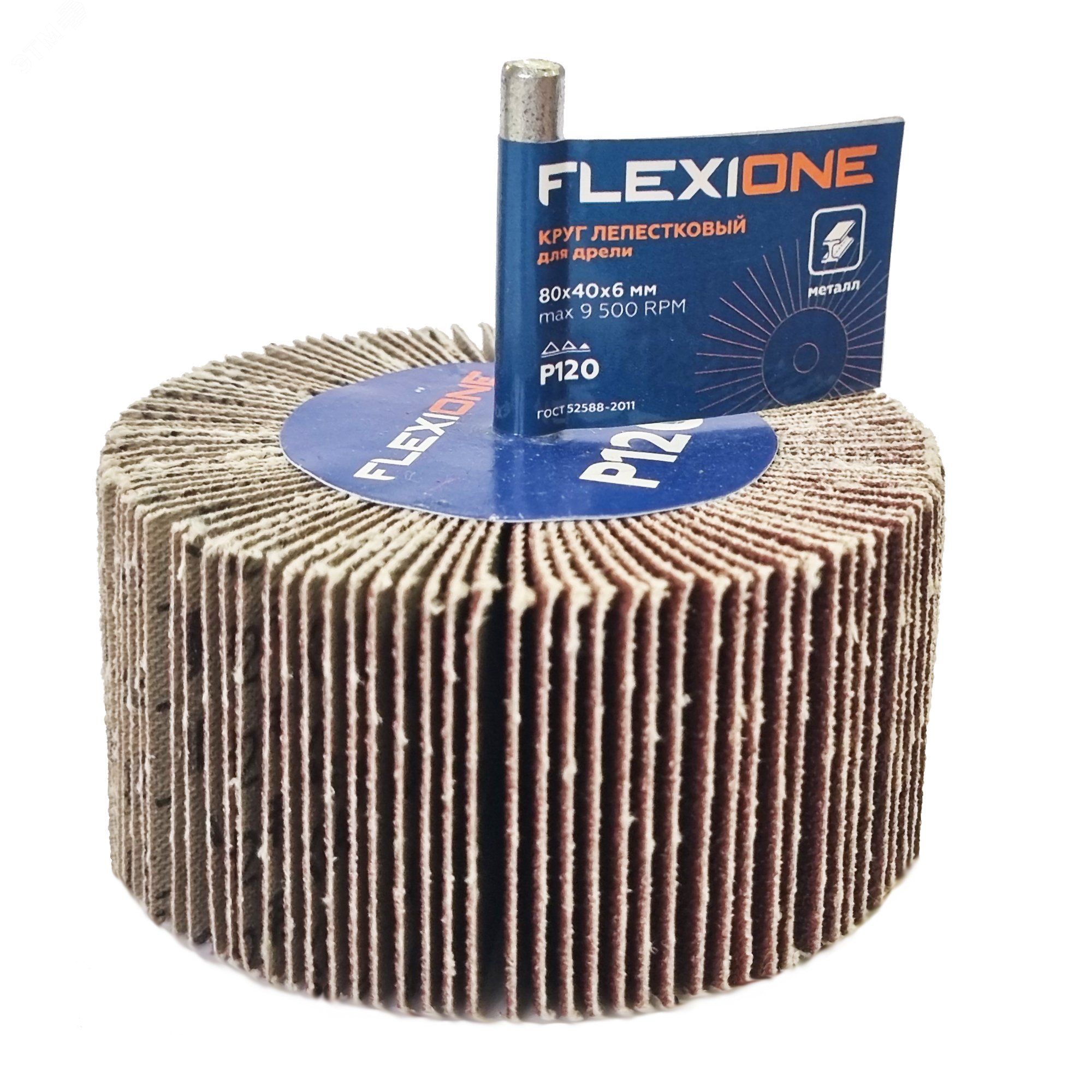 Изображение товара Круг лепестковый для дрели 80х40х6мм Р120 FLEXIONE