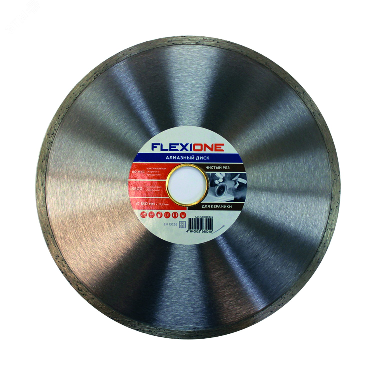 Изображение товара Диск алмазный 180х22.2мм Керамика для резки материалов