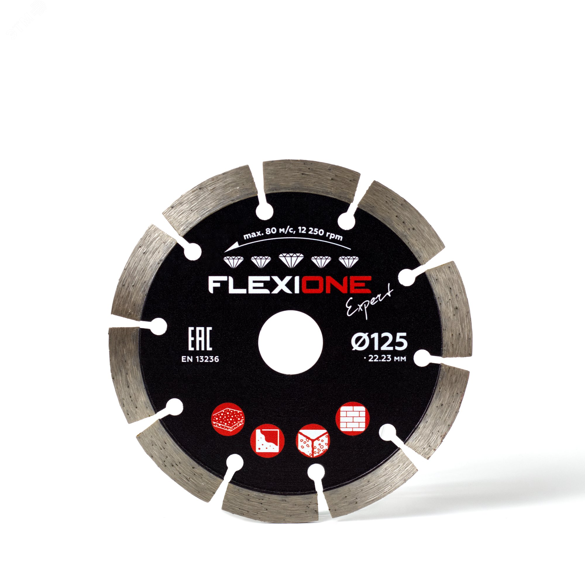 Изображение товара Алмазный диск Flexione Expert 125x22.2мм сегментированный для бетона и камня
