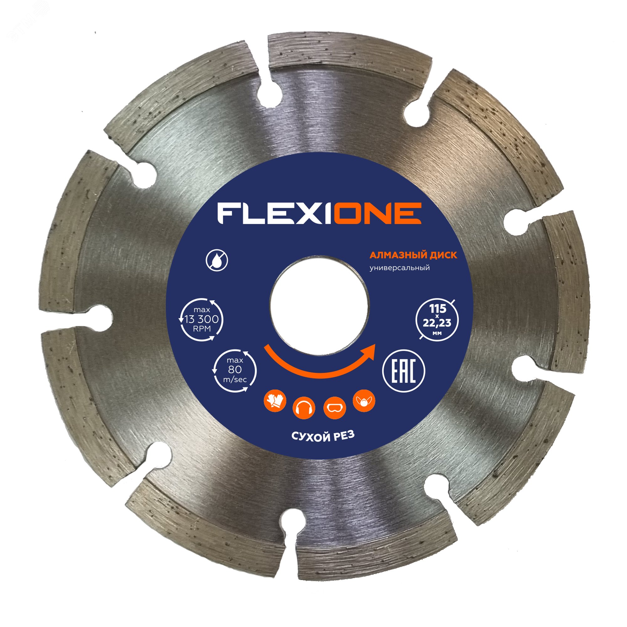 Изображение товара Универсальный алмазный диск 115мм для резки гранита бетона кирпича
