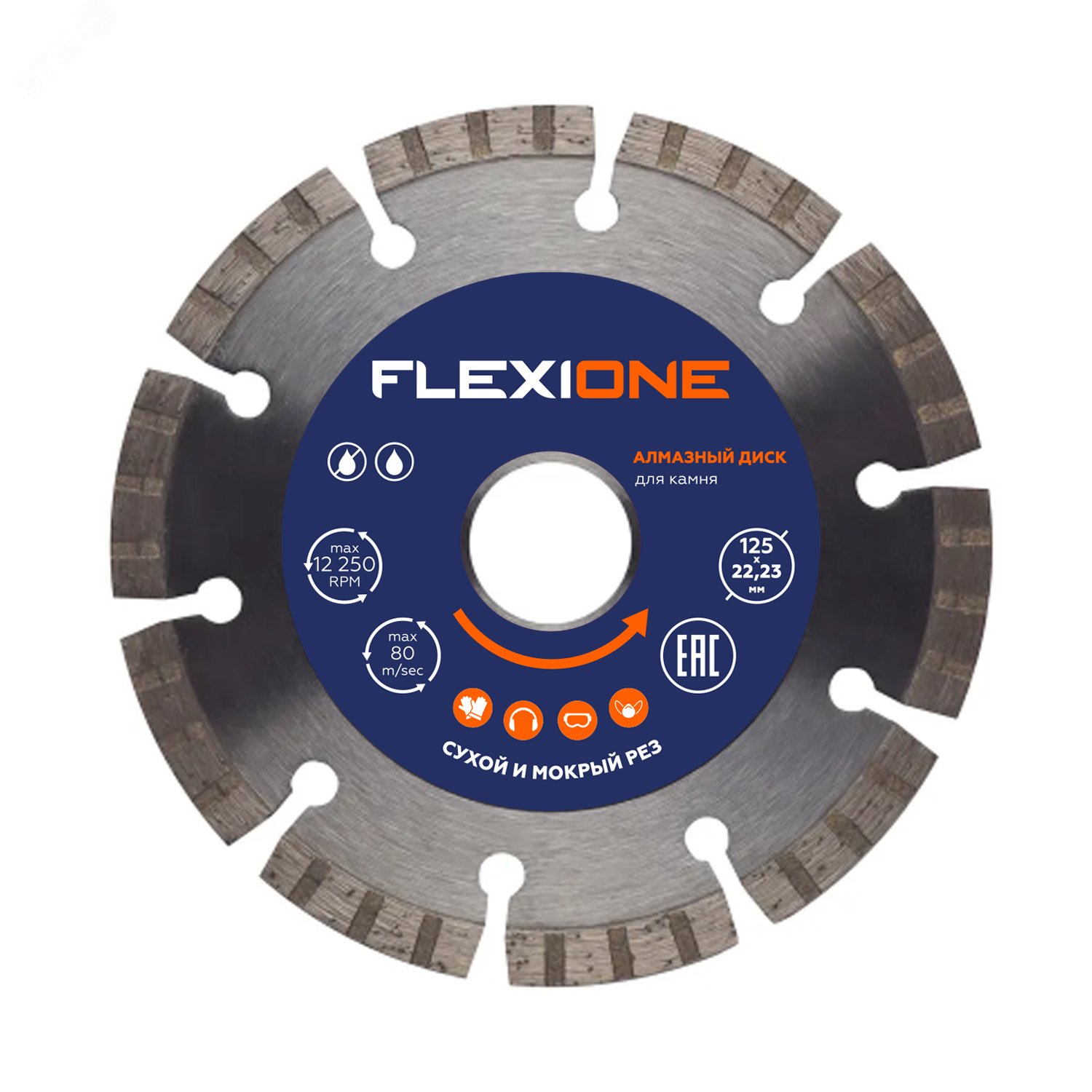 Изображение товара Диск алмазный 125х22.2мм FLEXIONE для гранита бетона кирпича