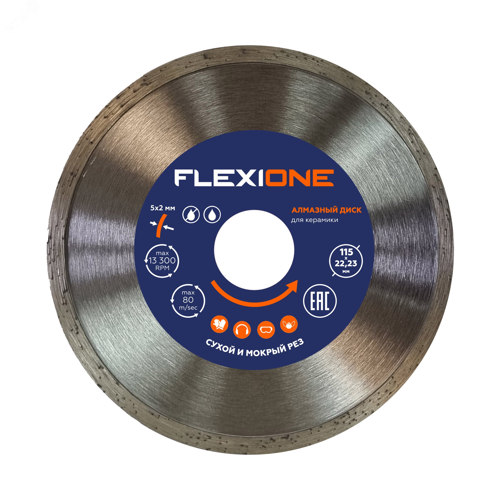 Изображение товара Алмазный диск 115мм FLEXIONE для керамики мрамора бетона и гранита