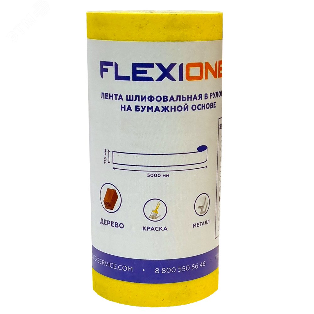 Изображение товара Рулон шлифовальный на бумажной основе 115мм x5м Р180 (шт)
