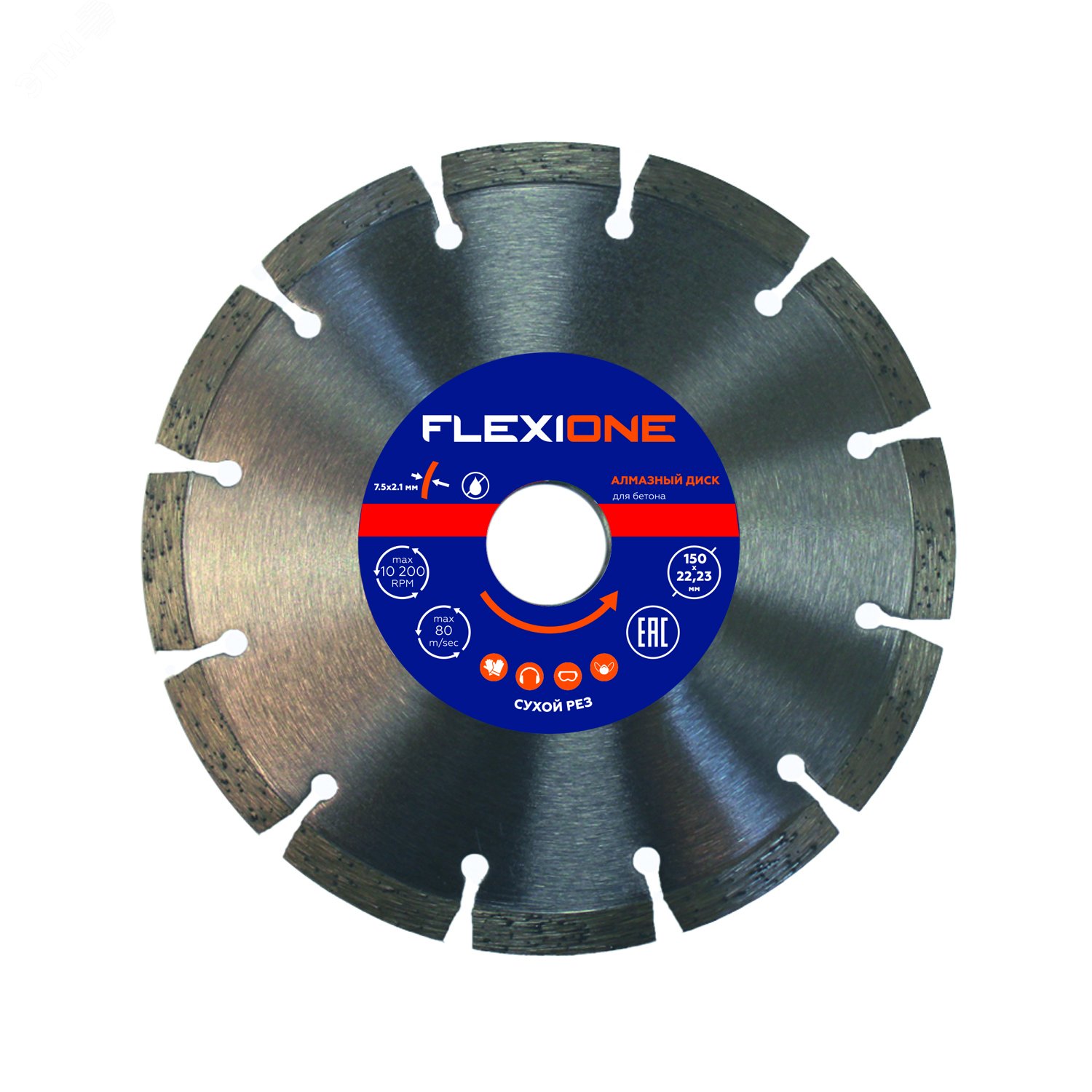 Изображение товара Диск алмазный 150х22.2мм для резки бетона гранита и кирпича