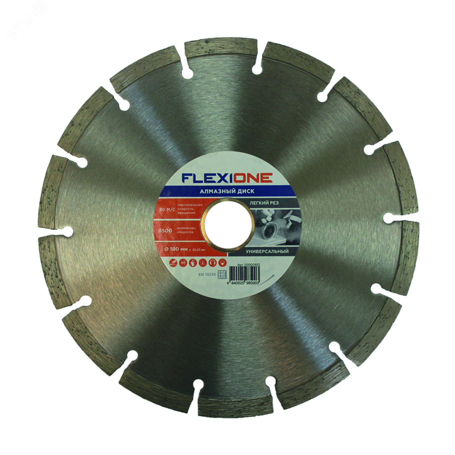 Изображение товара Диск алмазный 180х22.2мм универсальный для резки бетона и камня