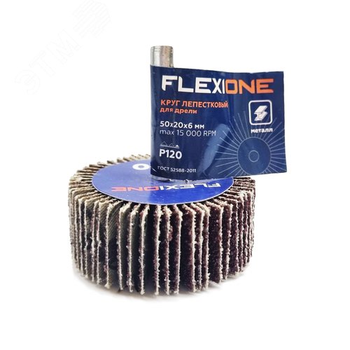Изображение товара Круг лепестковый для дрели 50х20х6мм Р120 (шт)