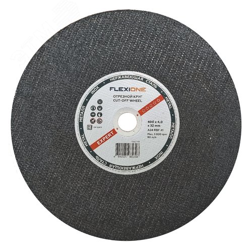 Изображение товара Круг отрезной металл-нержавейка 400х4х32 тип41 Expert (шт)