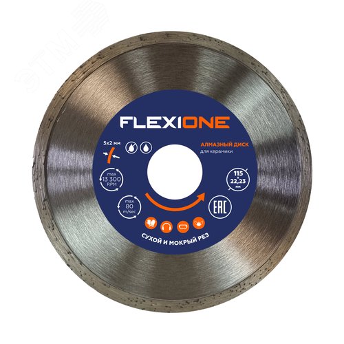 Изображение товара Диск алмазный 115х22.2мм Керамика (шт)