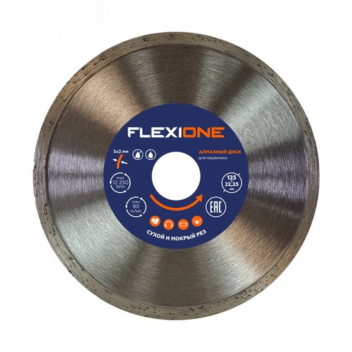 Изображение товара Диск алмазный 125х22.2мм Керамика (шт)