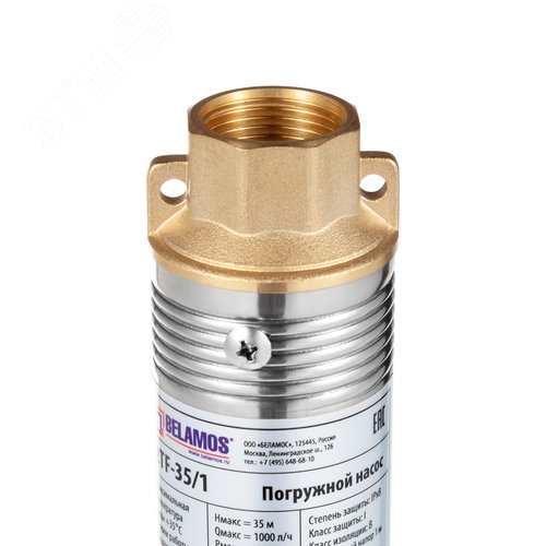 Изображение товара Насос скважинный центробежный 2TF-45/1, кабель 20м (шт)