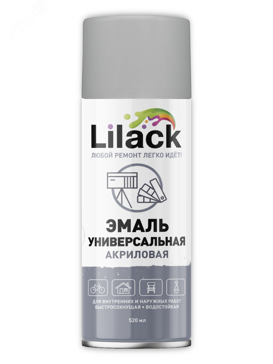 Изображение товара Эмаль аэрозольная универсальная 520 мл серебристая глянцевая LILACK