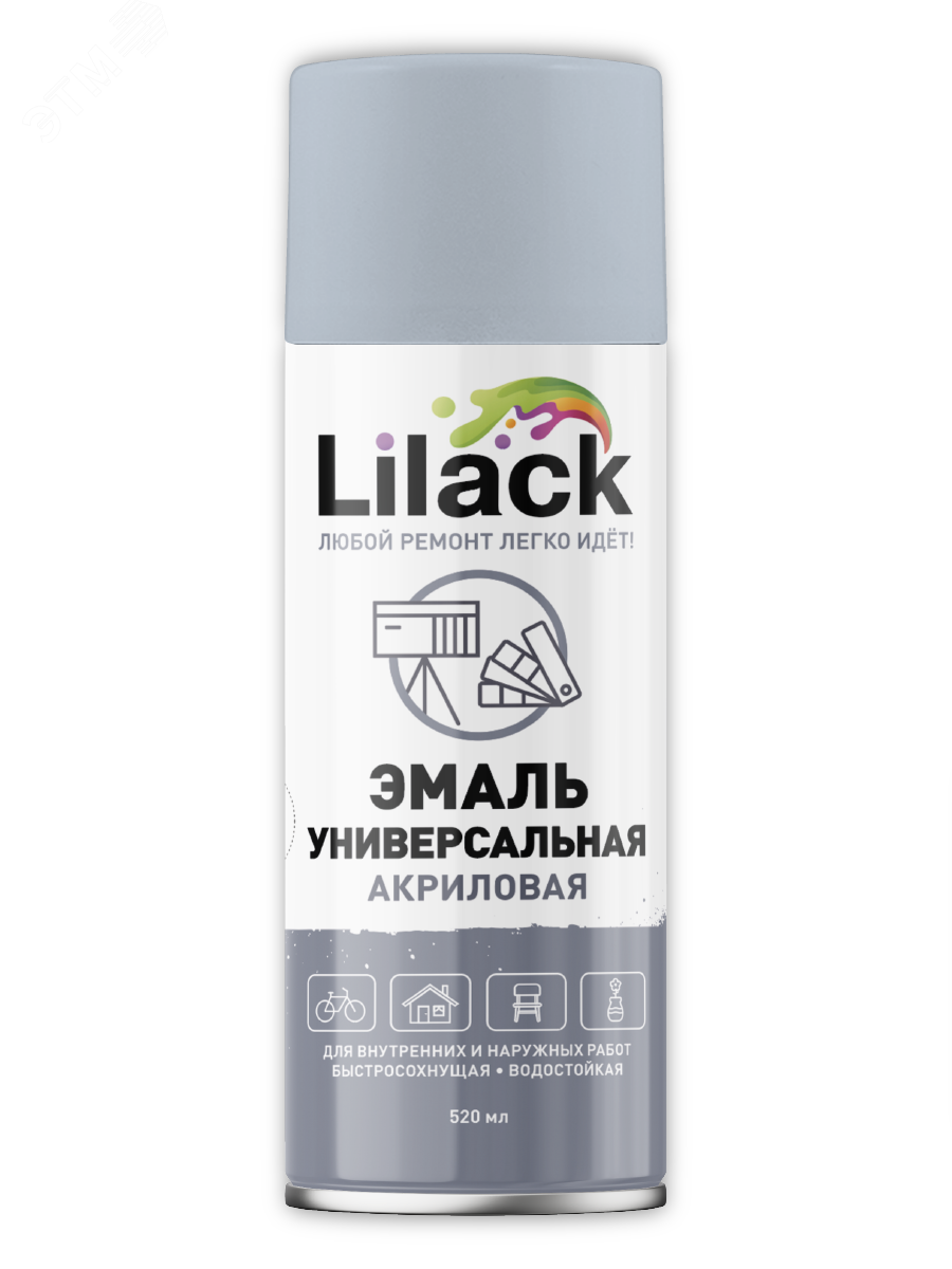 Изображение товара Эмаль аэрозольная универсальная светло-серая глянцевая 520 мл