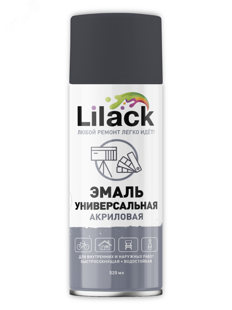 Изображение товара Эмаль аэрозольная LILACK 520 мл глянцевая серого цвета