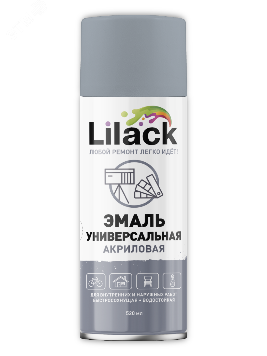 Изображение товара Эмаль аэрозольная LILACK 520 мл серый матовый