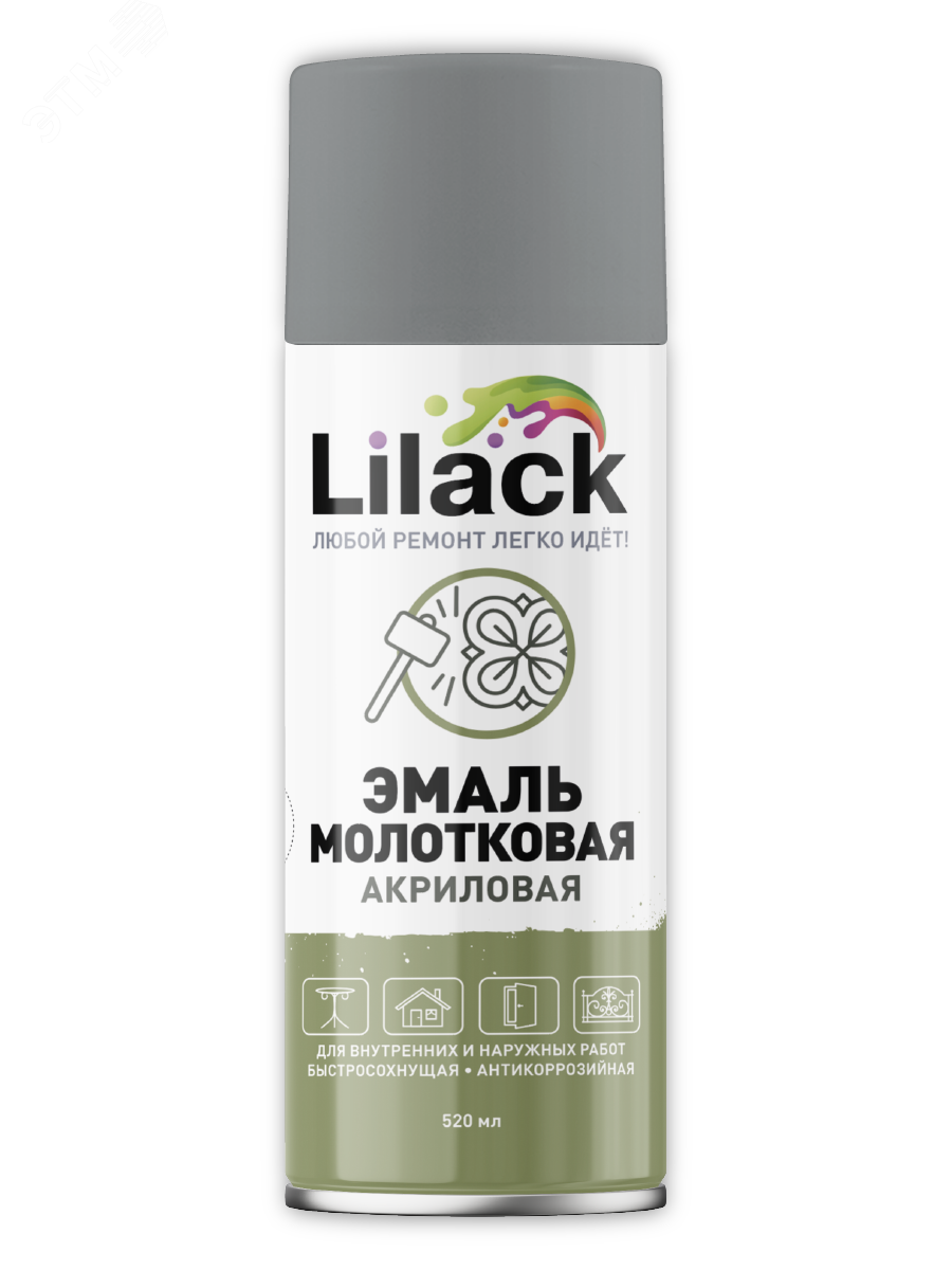 Изображение товара Эмаль аэрозольная молотковый эффект 520 мл серебро LILACK