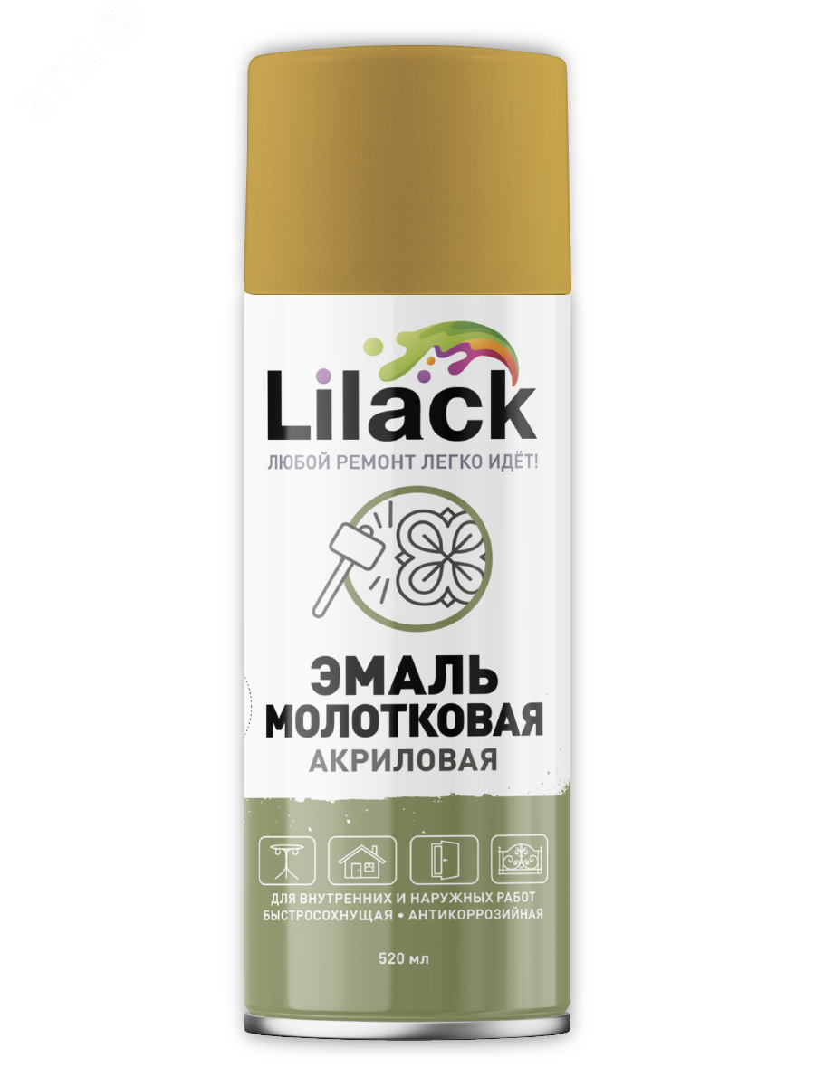 Изображение товара Эмаль аэрозольная молотковый эффект 520 мл золото LILACK