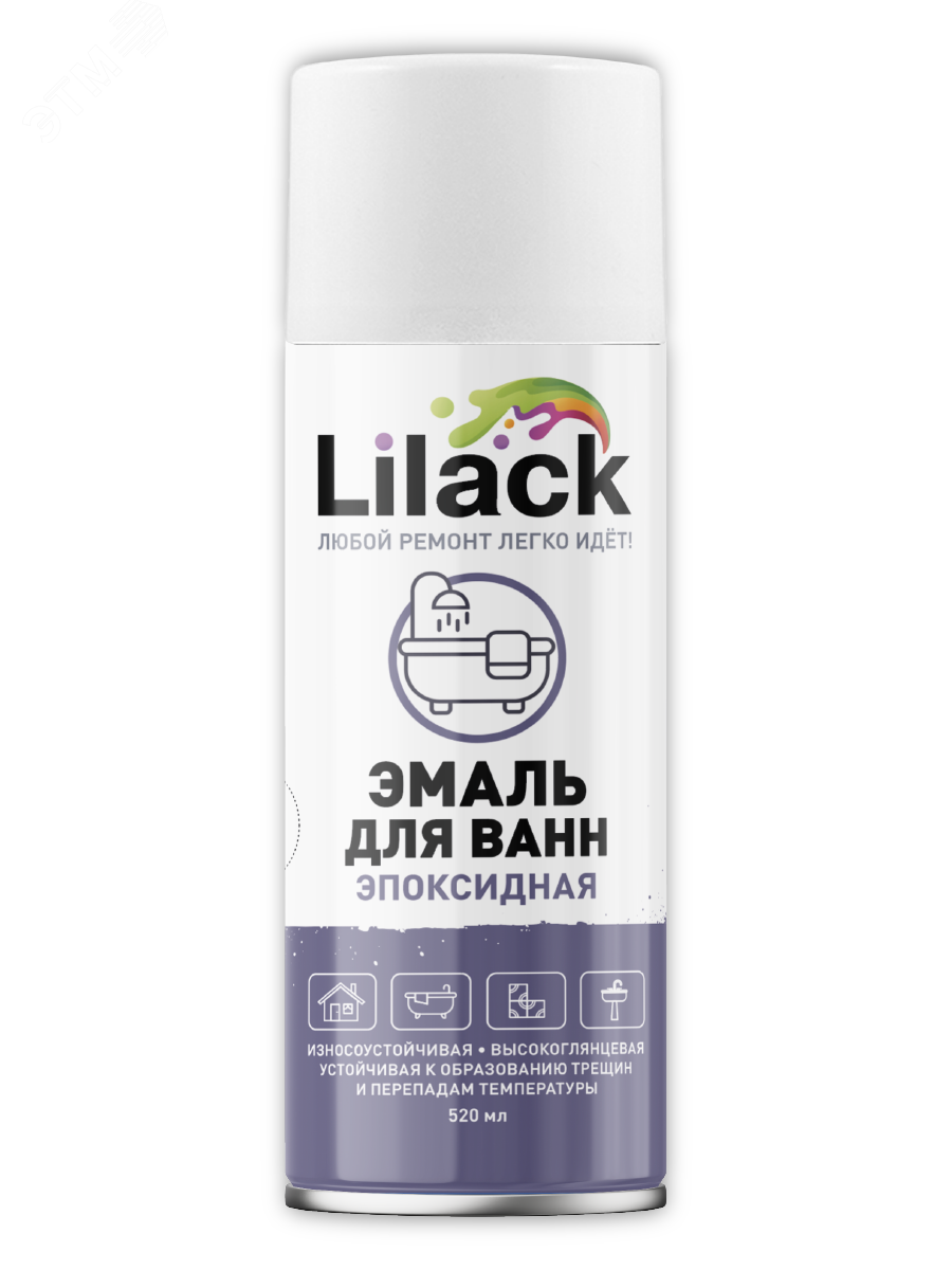 Изображение товара Эмаль аэрозольная для ванн и керамики белая 520 мл LILACK