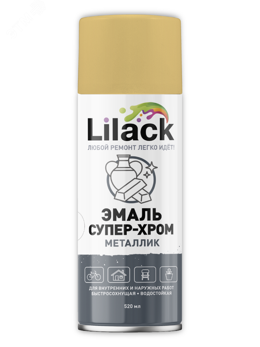 Изображение товара Эмаль аэрозольная металлик СУПЕР-ХРОМ LILACK 520 мл золото хром эффект