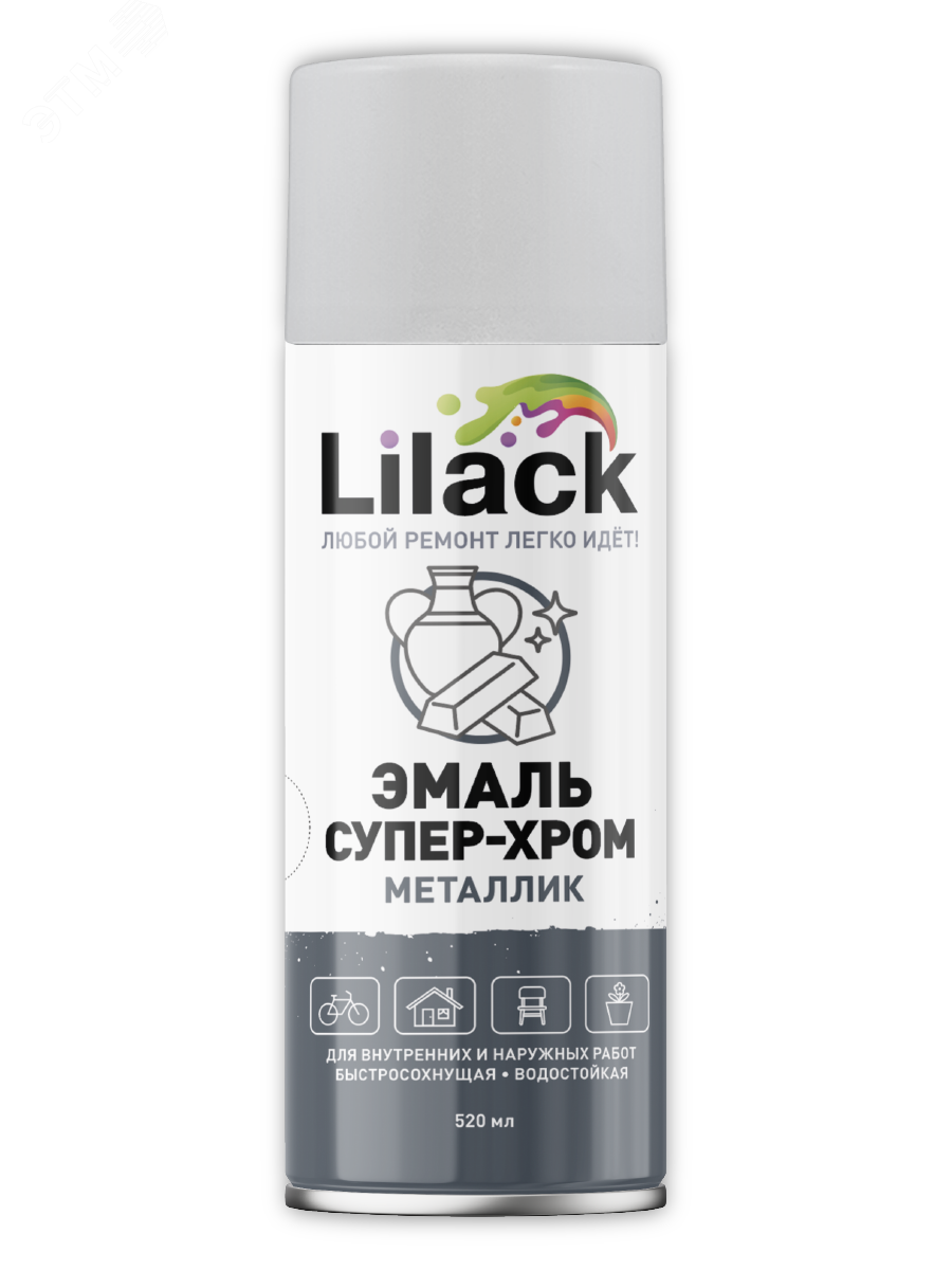 Изображение товара Эмаль аэрозольная металлик СУПЕР-ХРОМ LILACK 520 мл серебро хром эффект