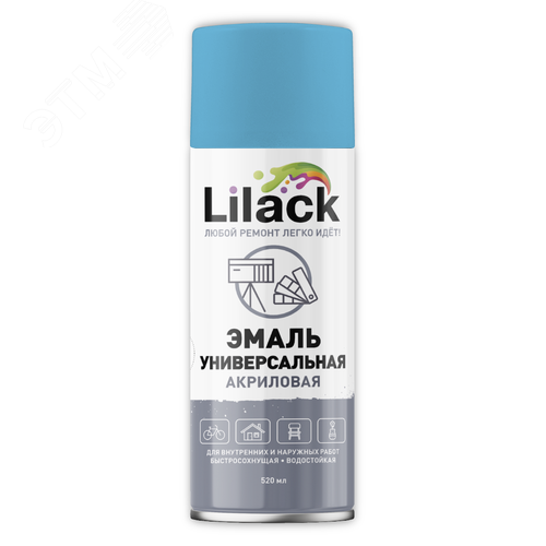 Изображение товара Эмаль аэрозольная универсальная 520 мл, голубой глянцевый (шт)