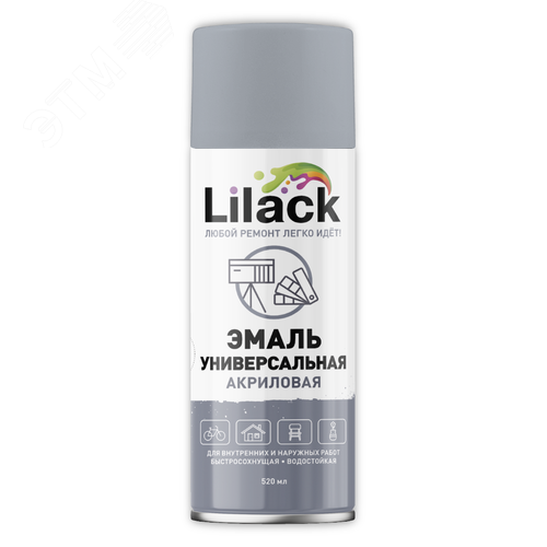 Изображение товара Эмаль аэрозольная универсальная 520 мл, серый глянцевый (шт)