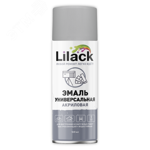 Изображение товара Эмаль аэрозольная универсальная 520 мл, серебристый глянцевый (шт)