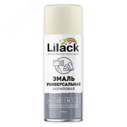 Изображение товара Эмаль аэрозольная универсальная 520 мл, слоновая кость глянцевый (шт)