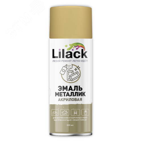 Изображение товара Эмаль аэрозольная металлик LILACK, 520 мл, хром золото (шт)