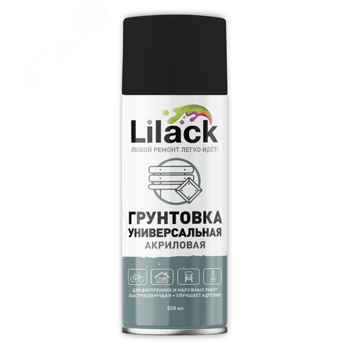 Изображение товара Грунтовка аэрозольная 520 мл, чёрная (шт)