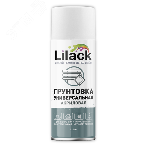 Изображение товара Грунтовка аэрозольная 520 мл, белая (шт)