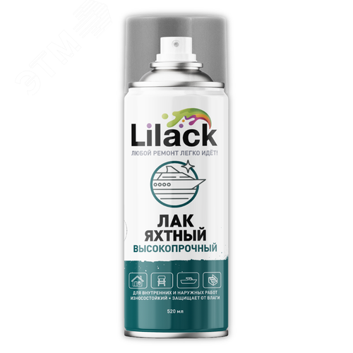 Изображение товара Яхтный лак аэрозольный 520 мл, бесцветный глянцевый (шт)