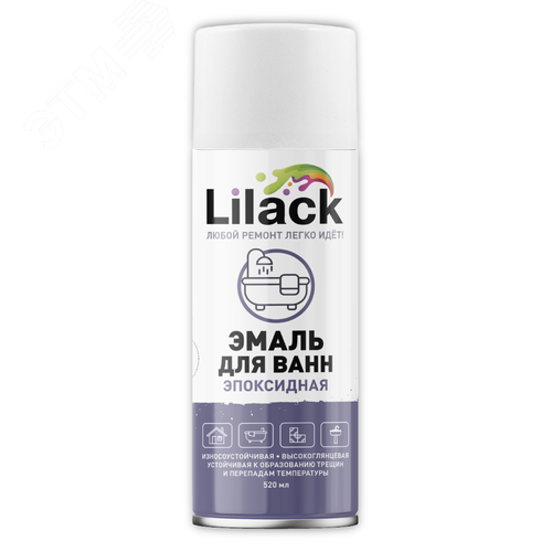 Изображение товара Эмаль аэрозольная для ванн и керамики эпоксидная 520 мл, белый (шт)