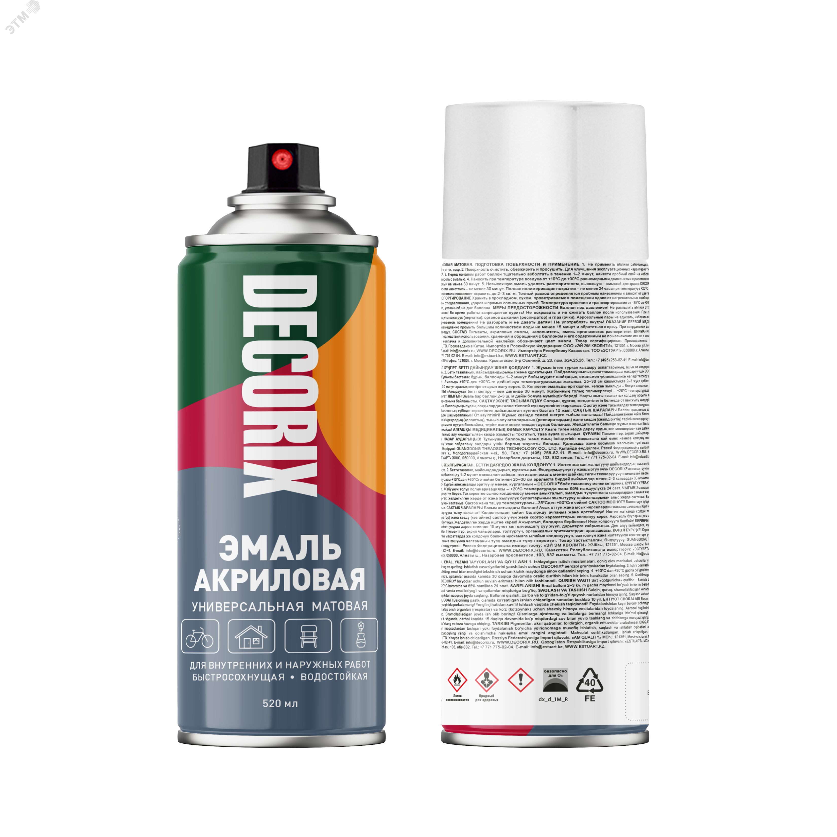 Изображение товара Эмаль акриловая аэрозольная универсальная 520 мл белый матовый DECORIX