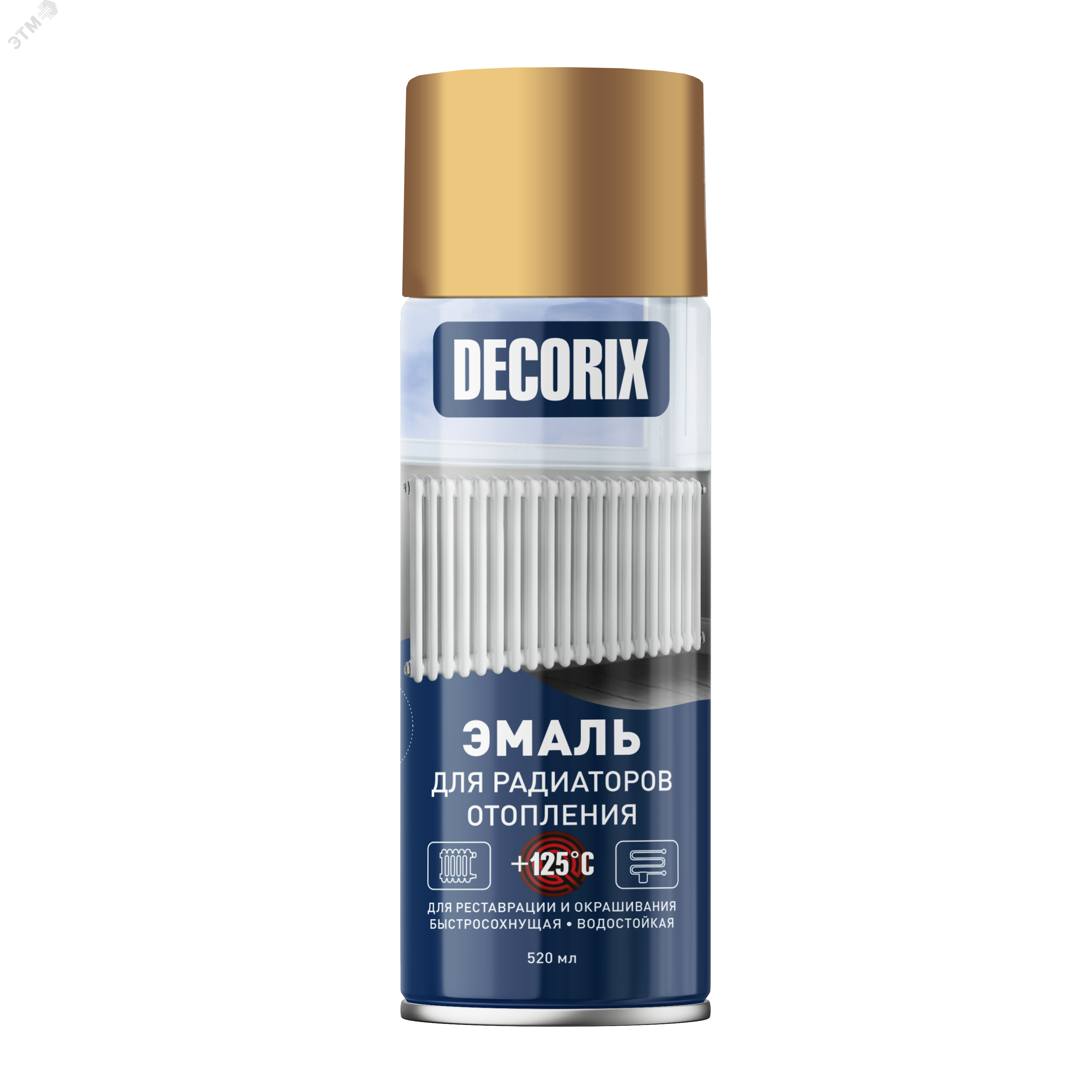 Изображение товара Эмаль аэрозольная для радиаторов 520 мл античное золото DECORIX