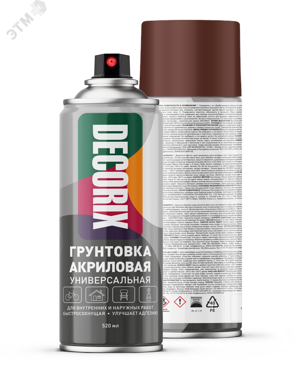 Изображение товара Аэрозольная грунтовка DECORIX по ржавчине 520 мл, коричневая