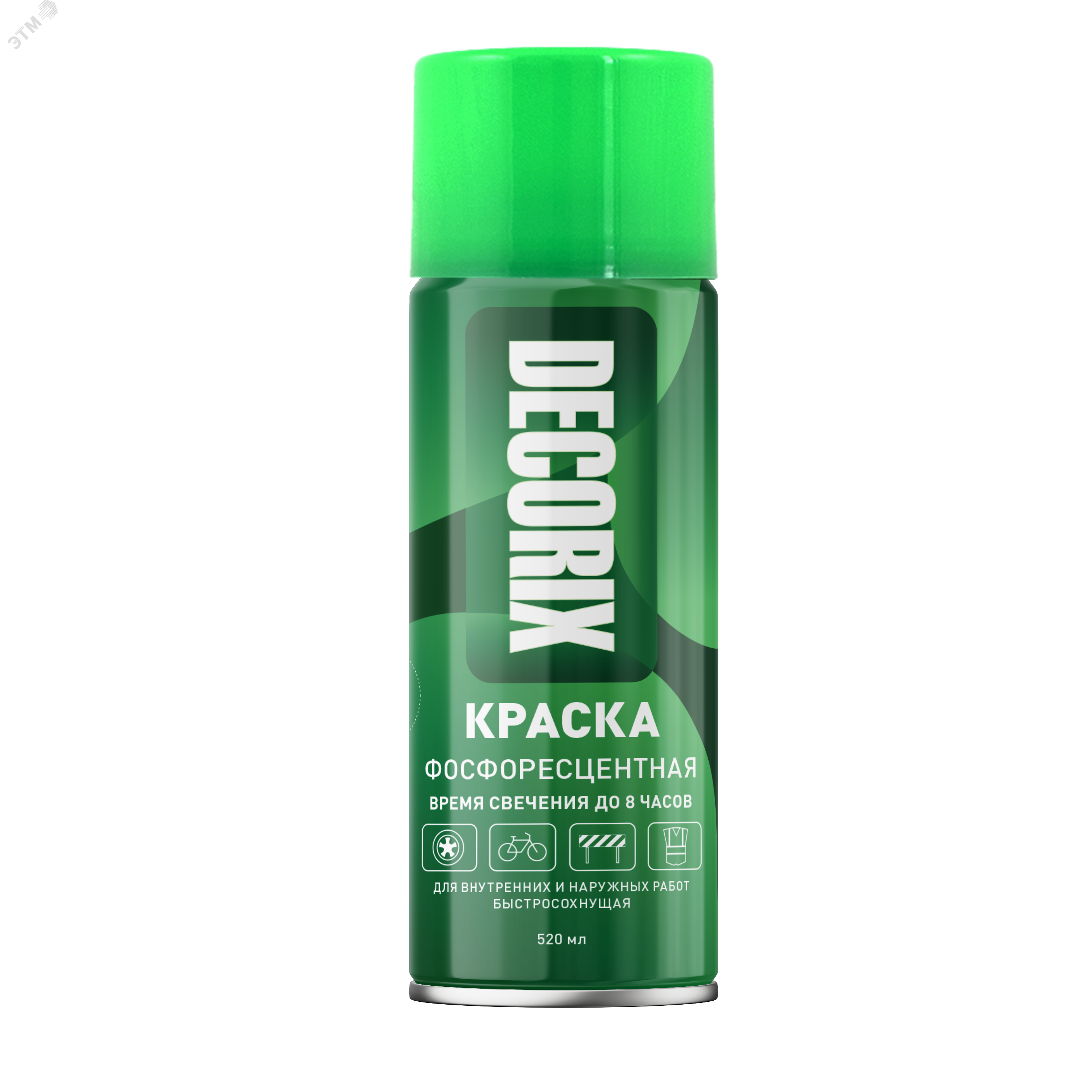 Изображение товара Фосфоресцентная аэрозольная краска DECORIX 520 мл зеленое свечение
