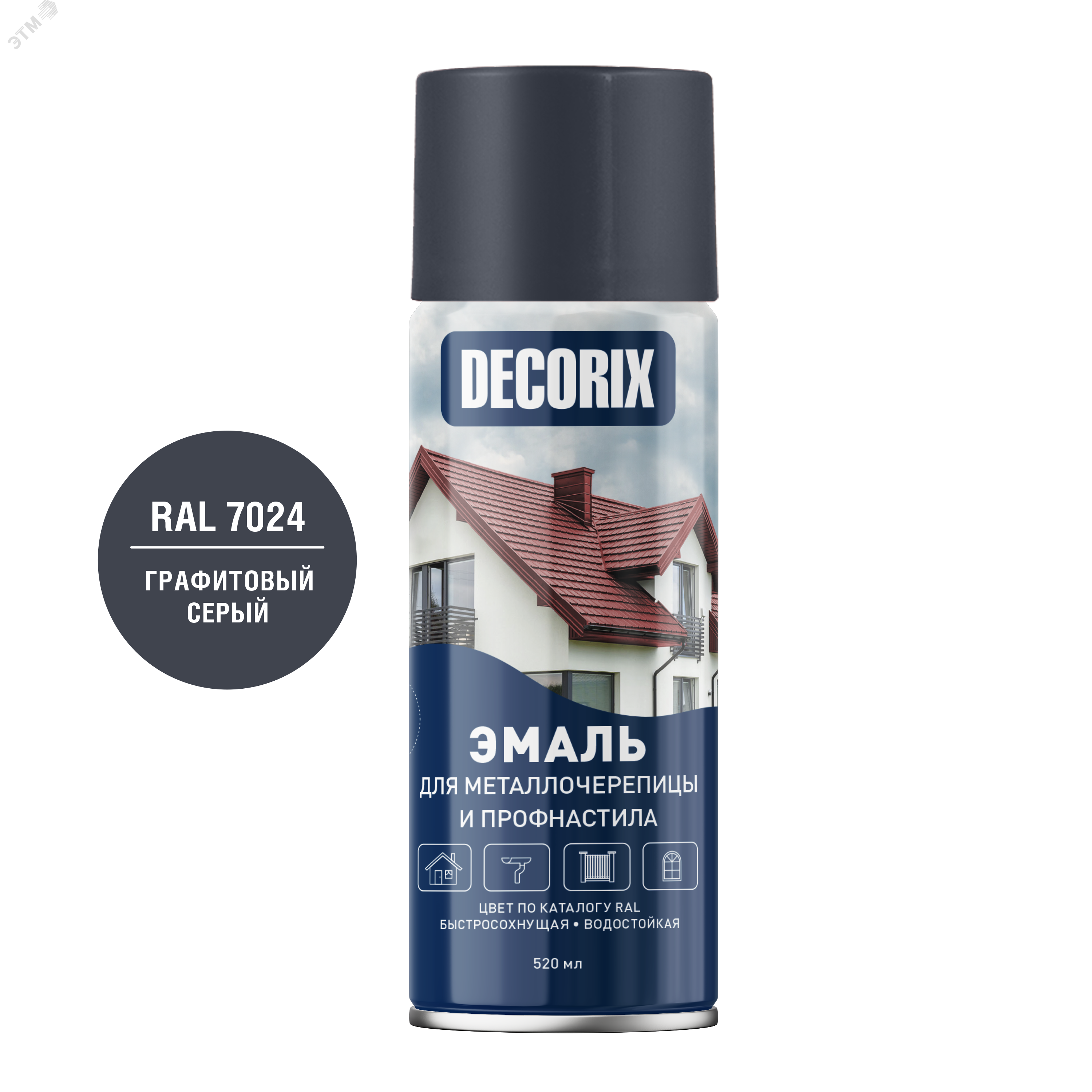 Изображение товара Эмаль аэрозольная DECORIX для металлочерепицы и профнастила, графитовый серый, 520 мл