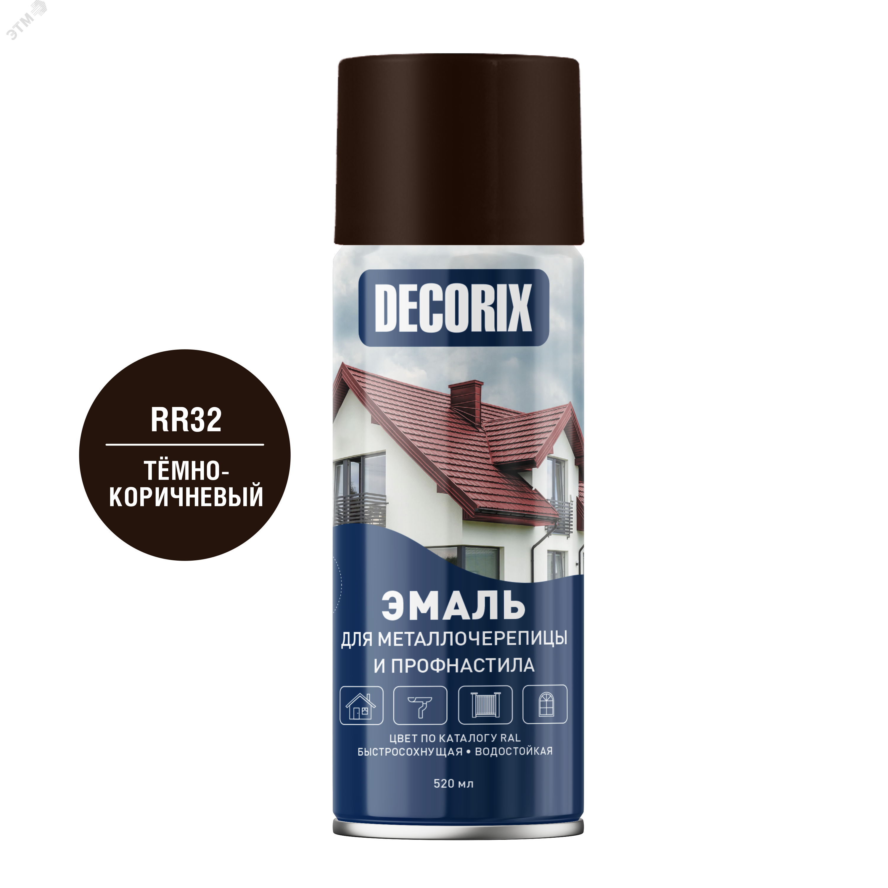Изображение товара Эмаль аэрозольная для металлочерепицы и профнастила 520 мл тёмно-коричневая