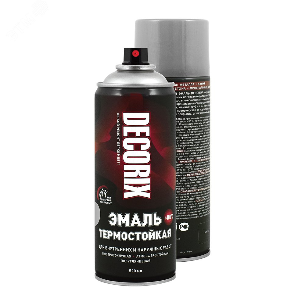 Изображение товара Эмаль аэрозольная термостойкая +400°С DECORIX, 520 мл, алюминий (шт)