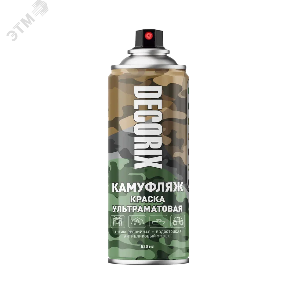 Изображение товара Краска аэрозольная DECORIX камуфляжная 520 мл серый матовый