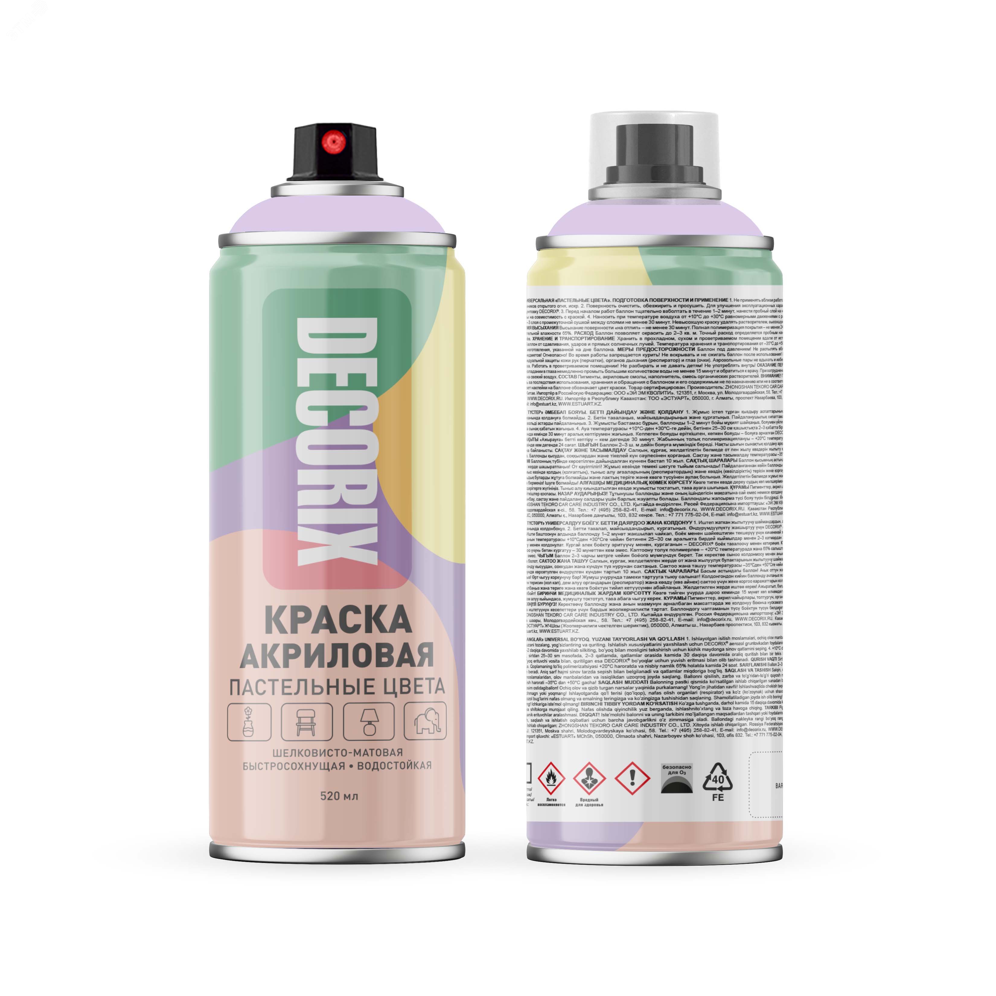 Изображение товара Краска аэрозольная универсальная пастельные цвета 520 мл желтый DECORIX