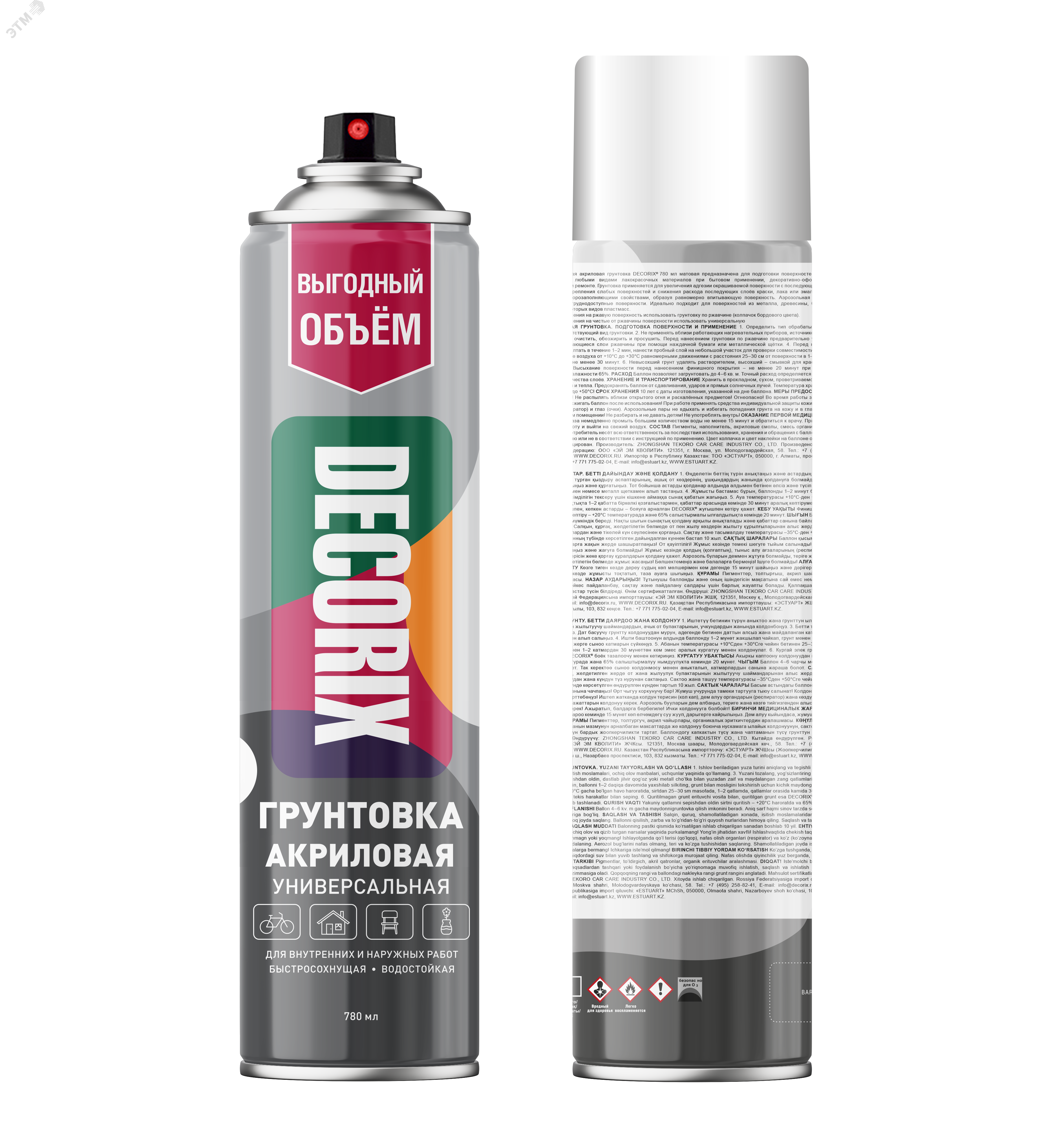 Изображение товара Грунтовка аэрозольная DECORIX 780 мл белая для подготовки поверхностей