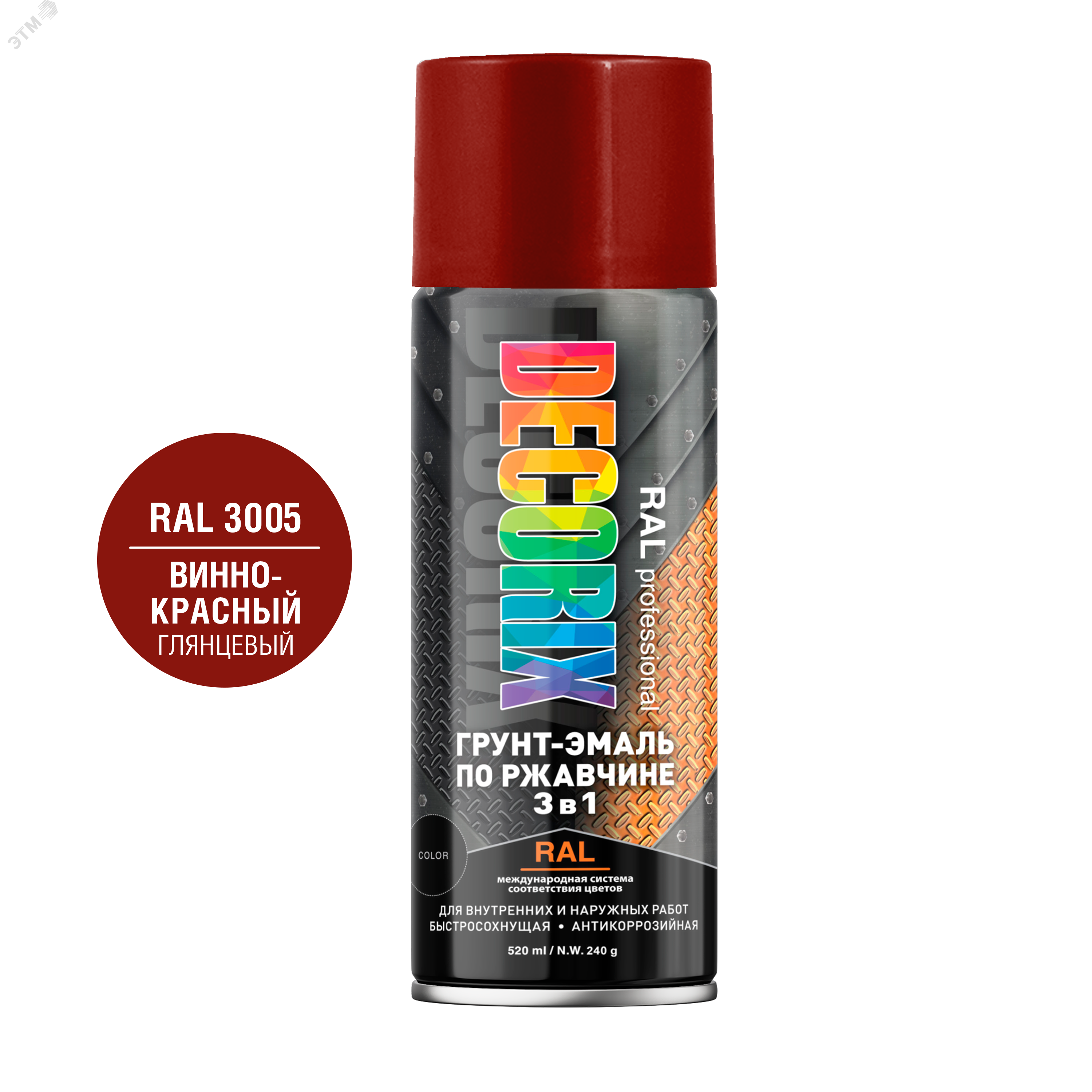 Изображение товара Грунт-Эмаль аэрозольная по ржавчине 3 в 1 RAL 3005 520 мл