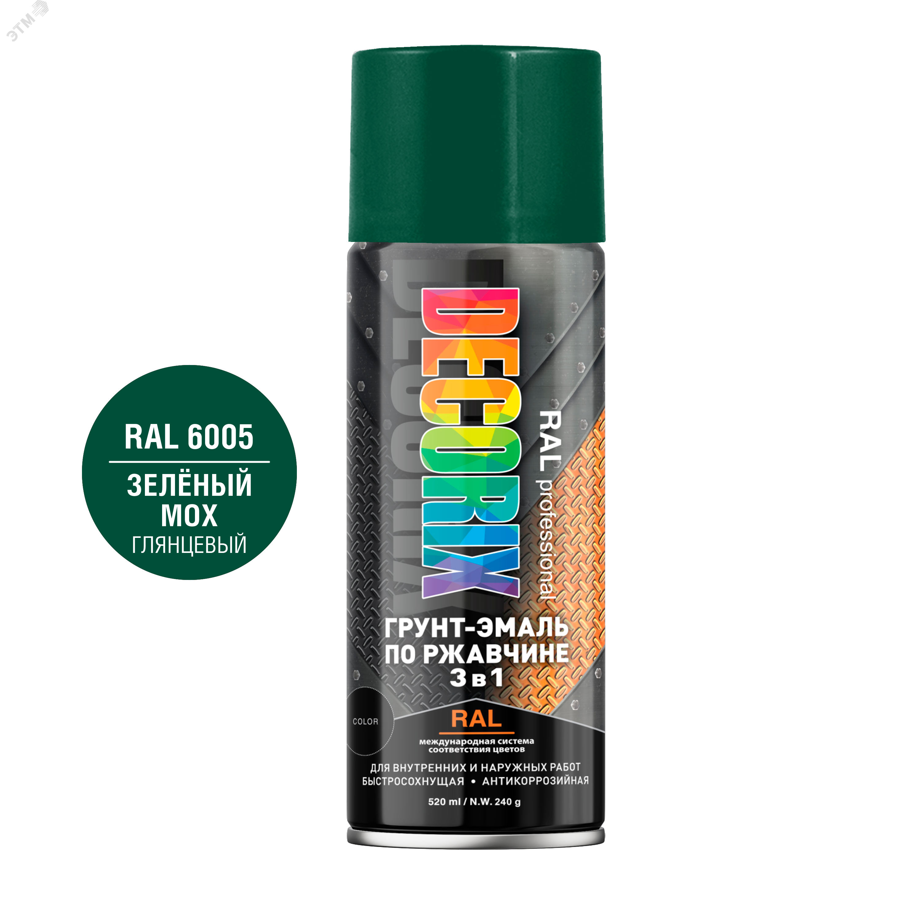 Изображение товара Грунт-Эмаль аэрозольная RAL PROFESSIONAL 3 в 1 520 мл зеленый мох