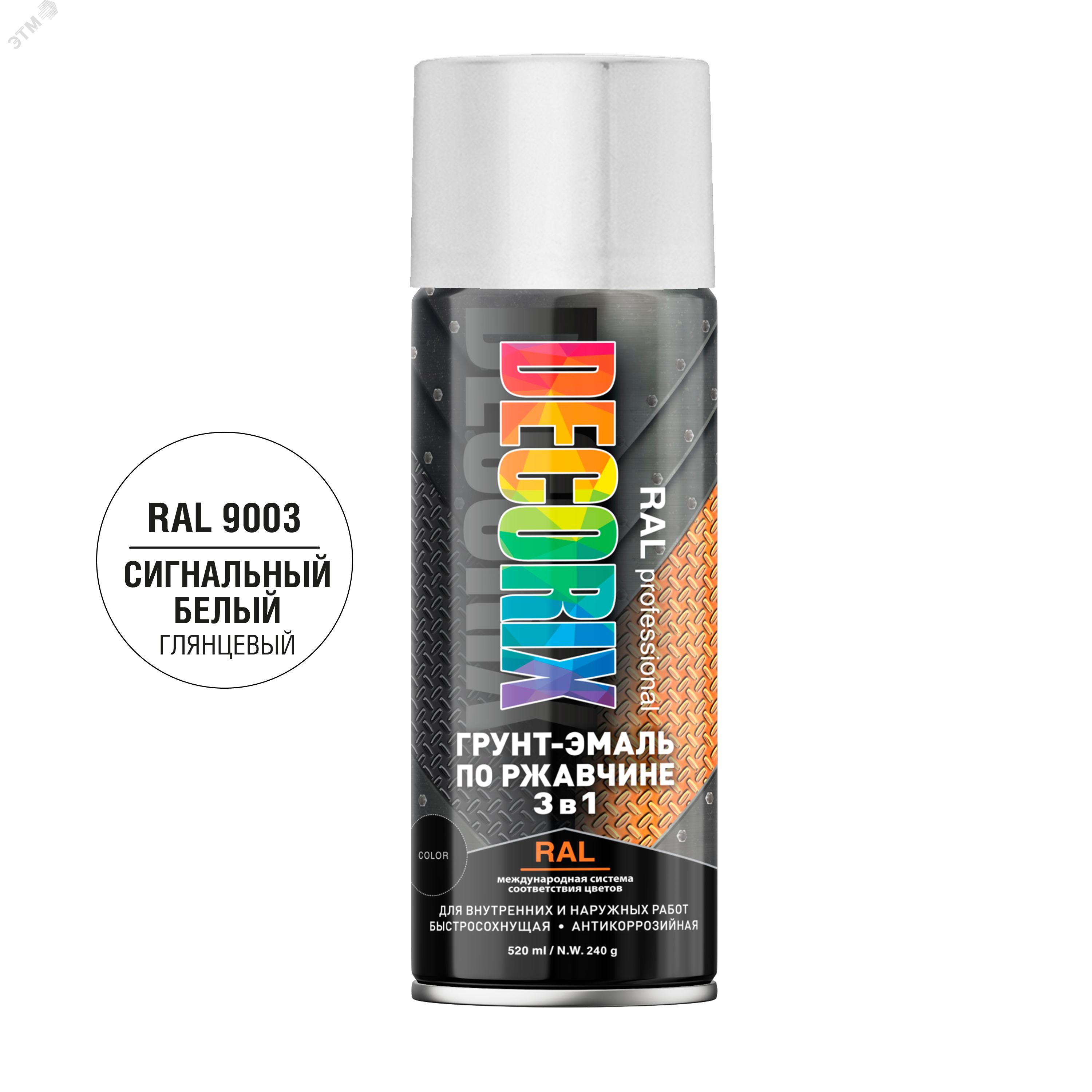 Изображение товара Грунт-эмаль аэрозольная по ржавчине 3 в 1 RAL PROFESSIONAL 520 мл