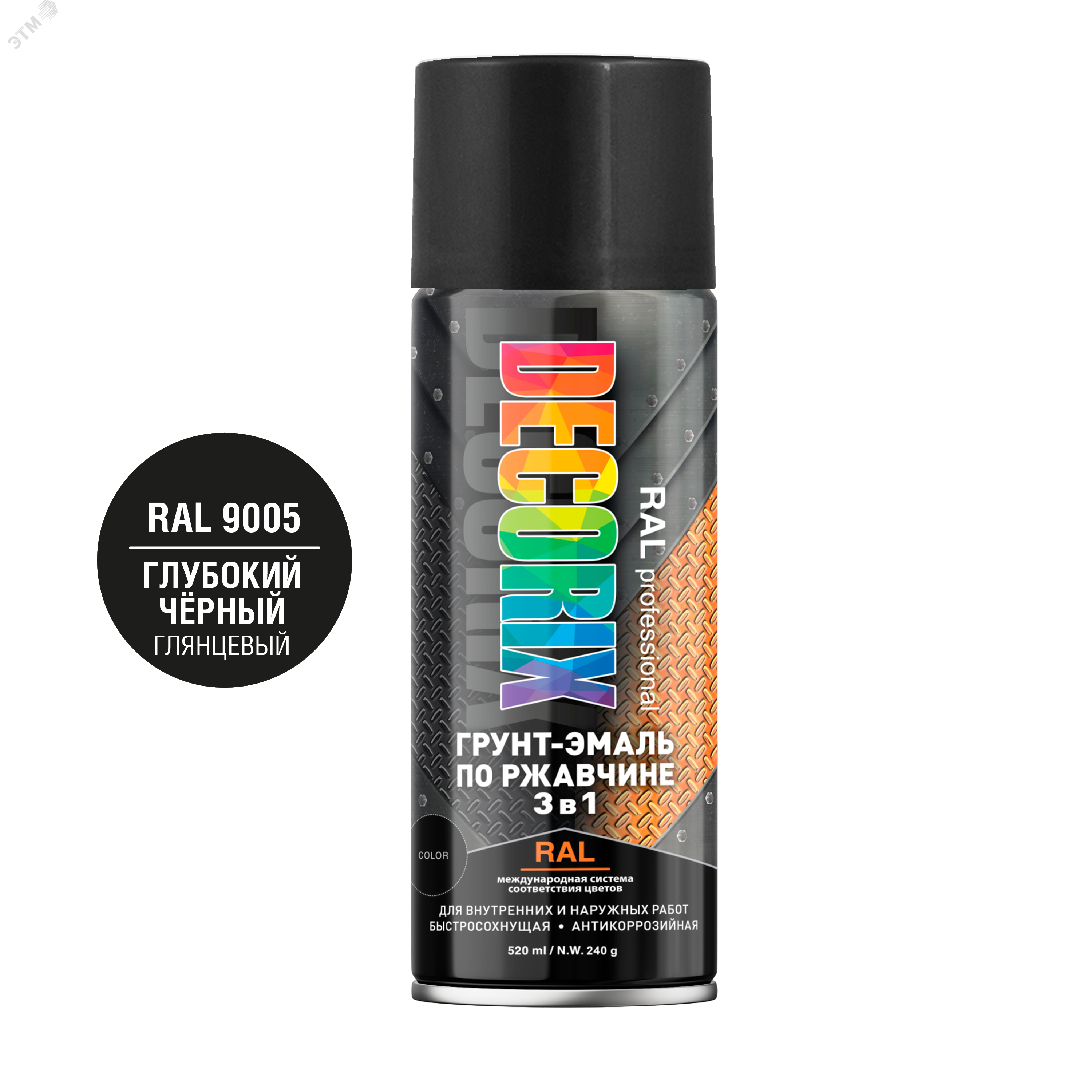 Изображение товара Грунт-Эмаль аэрозольная по ржавчине 3 в 1 RAL PROFESSIONAL 520 мл